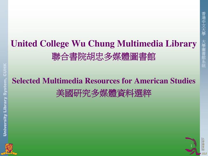 united college wu chung multimedia library selected multimedia resources for american studies