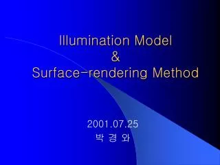 Illumination Model &amp; Surface-rendering Method