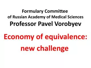Formulary Committee of Russian Academy of Medical Sciences Professor Pavel Vorobyev