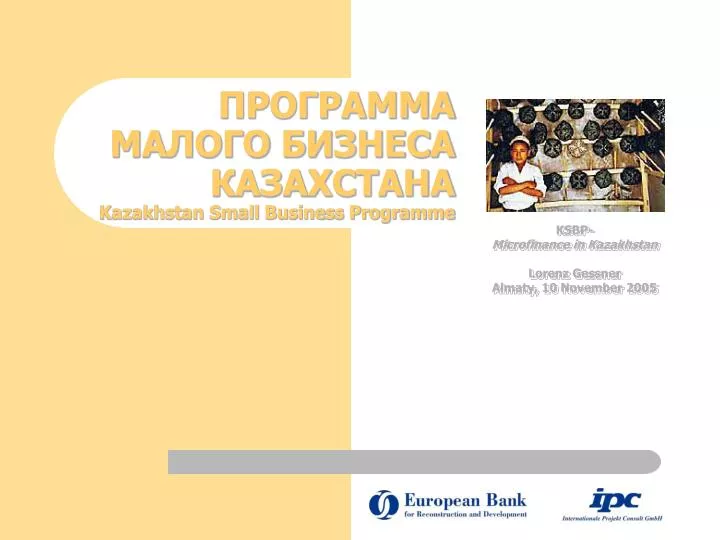 kazakhstan small business programme