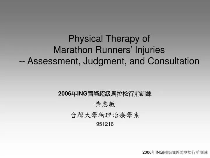physical therapy of marathon runners injuries assessment judgment and consultation