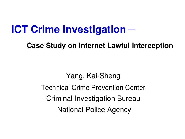 ict crime investigation case study on internet lawful interception