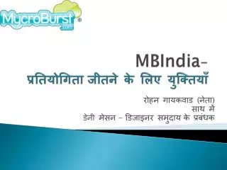 Hindi Webinar at Mycroburst