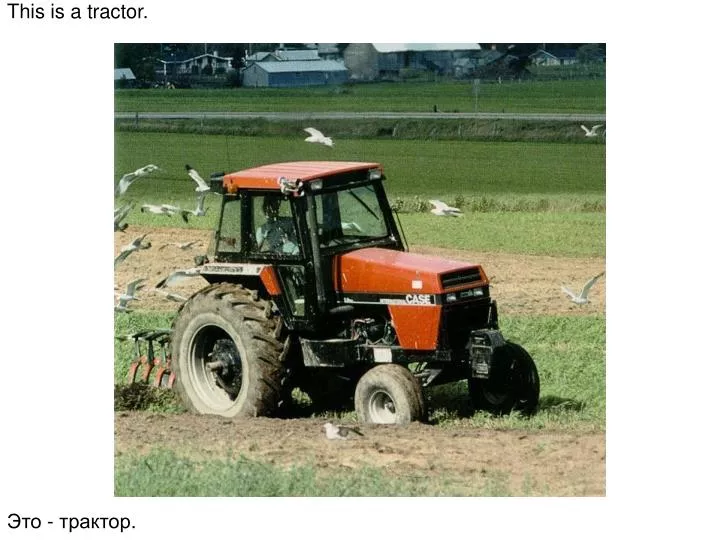 this is a tractor