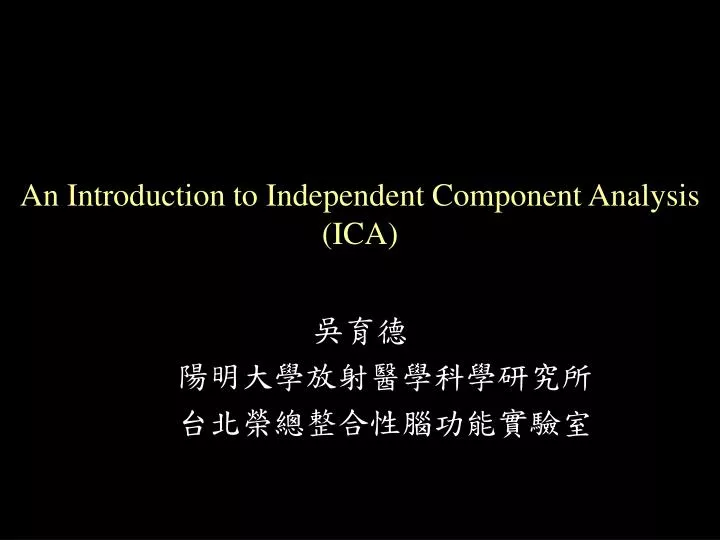 an introduction to independent component analysis ica