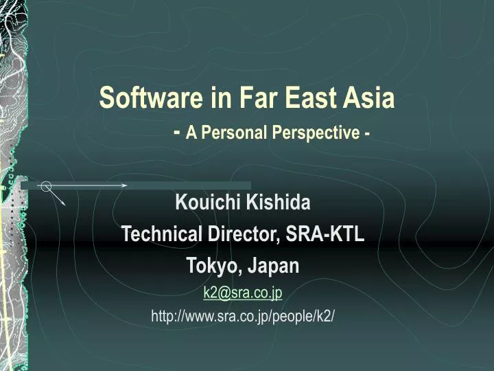 software in far east asia a personal perspective