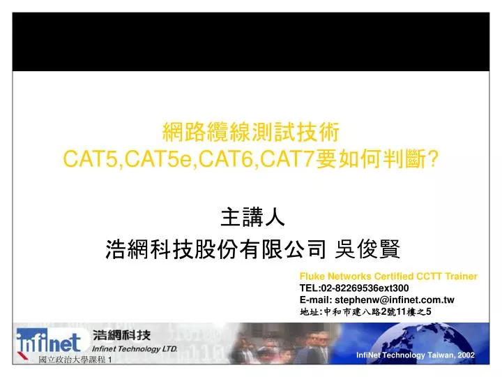 cat5 cat5e cat6 cat7