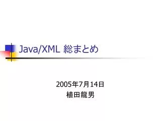 java xml