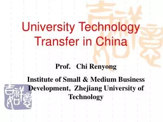 University Technology Transfer in China