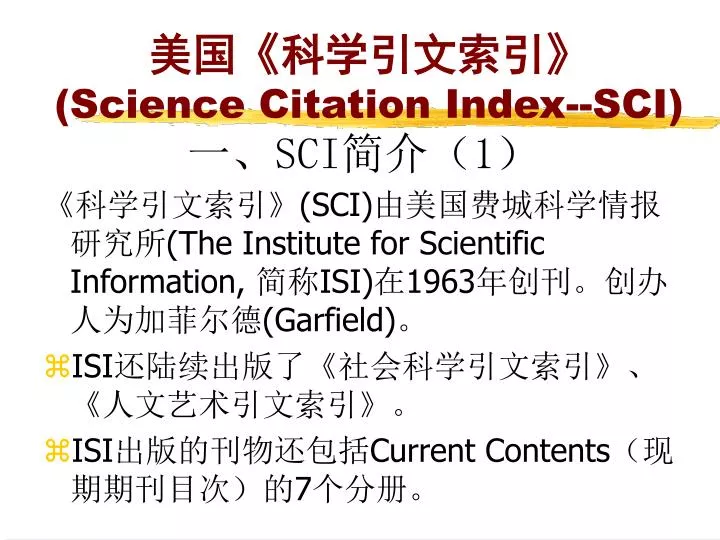 science citation index sci