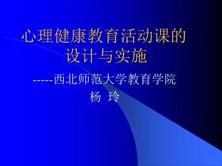 slide1