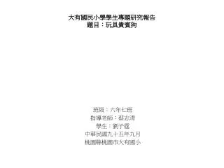 slide1