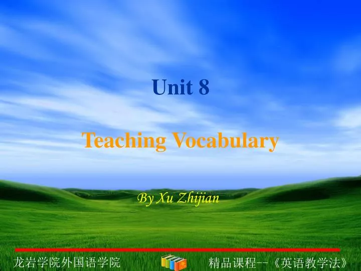 unit 8 teaching vocabulary