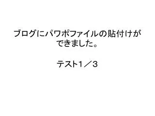 slide1