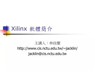 xilinx