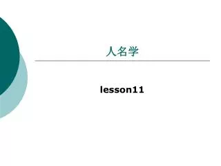 slide1