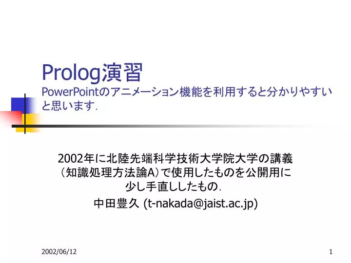 prolog powerpoint