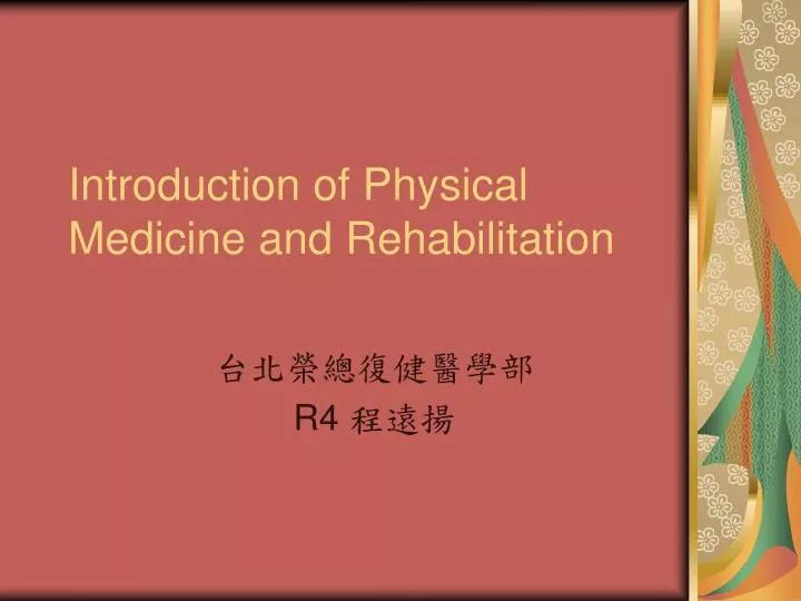 introduction of physical medicine and rehabilitation