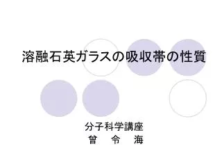 slide1