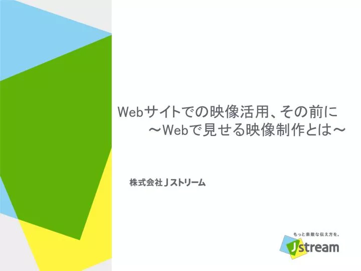 web web