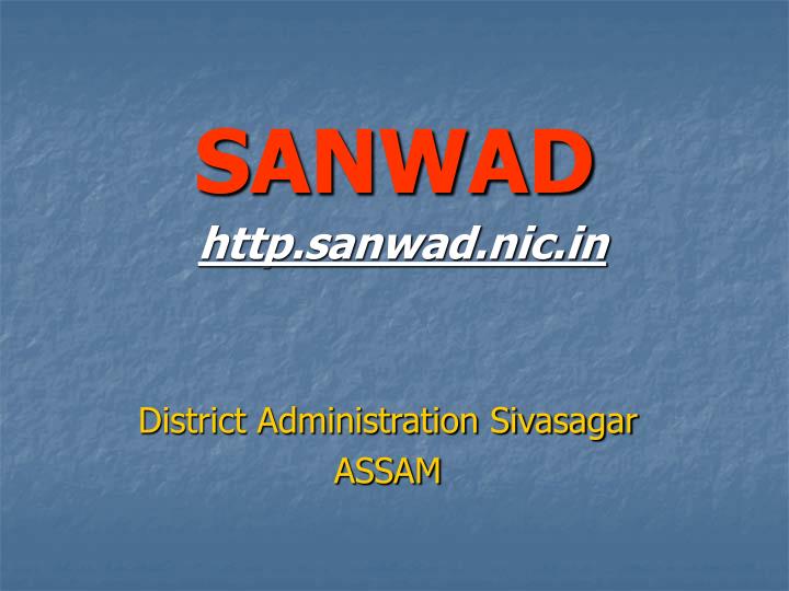 sanwad http sanwad nic in