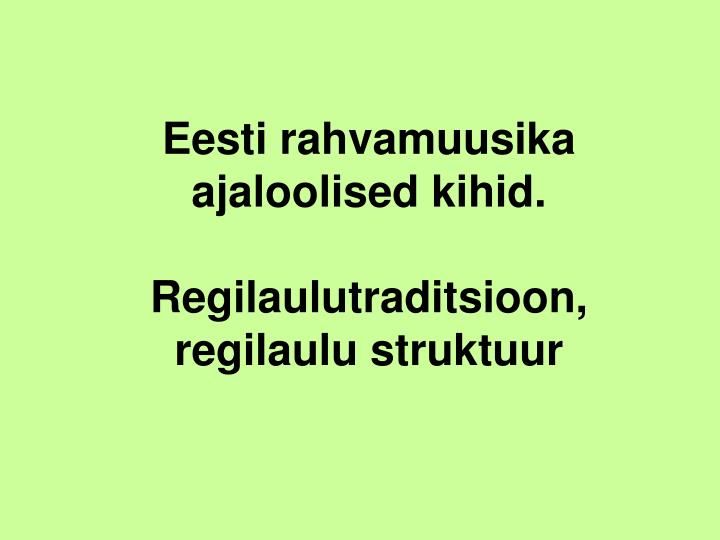 eesti rahvamuusika ajaloolised kihid regilaulutraditsioon regilaulu struktuur