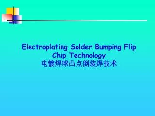 Electroplating Solder Bumping Flip Chip Technology ???????????