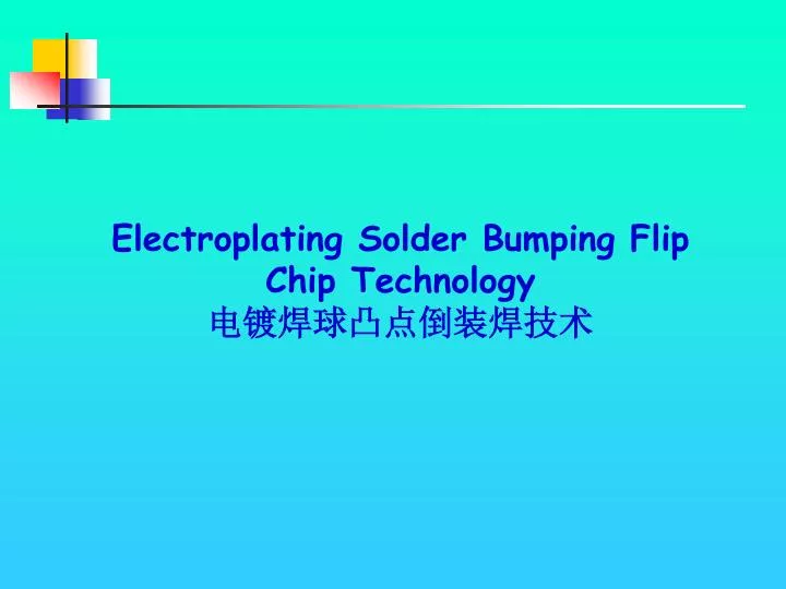 electroplating solder bumping flip chip technology