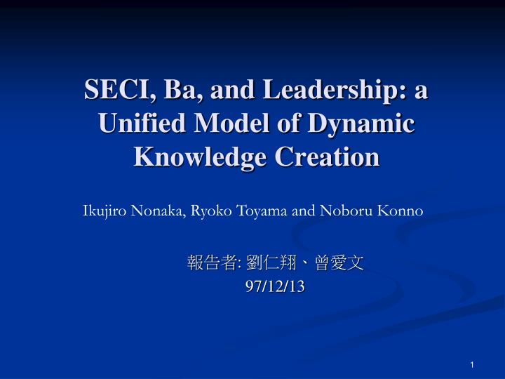 seci ba and leadership a unified model of dynamic knowledge creation