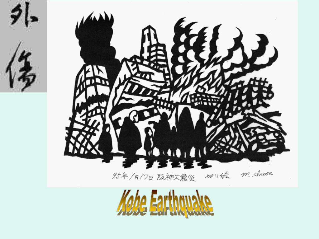 PPT - Kobe Earthquake PowerPoint Presentation, free download - ID:414299