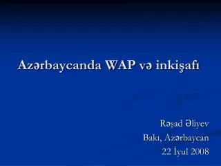 Azərbaycanda WAP və inkişafı