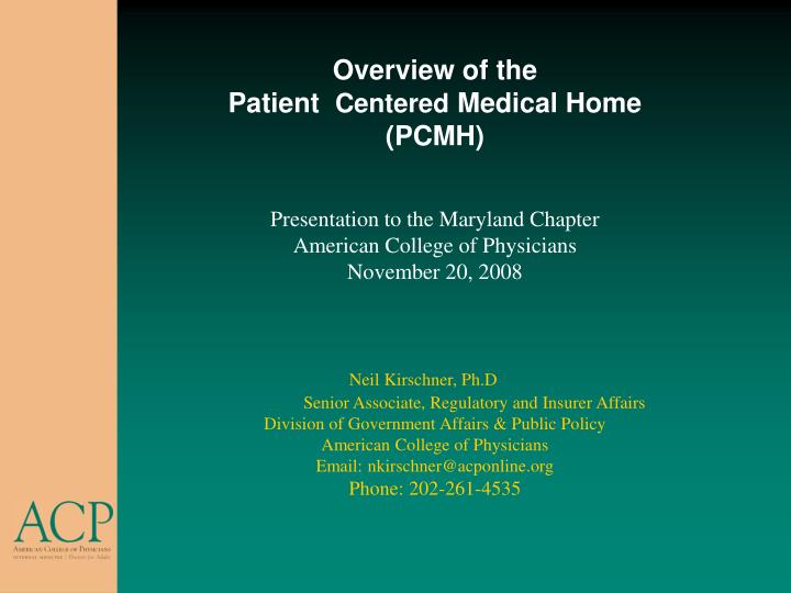 overview of the patient centered medical home pcmh