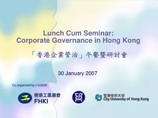 Lunch Cum Seminar: Corporate Governance in Hong Kong ??????????????