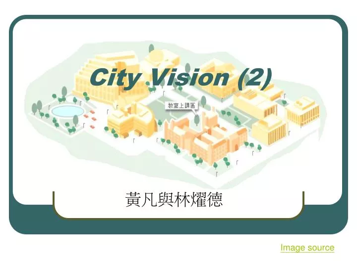 city vision 2