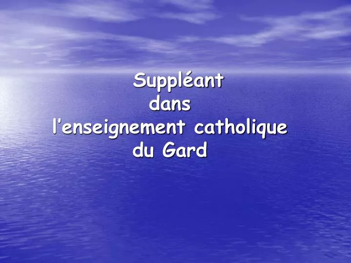 suppl ant dans l enseignement catholique du gard