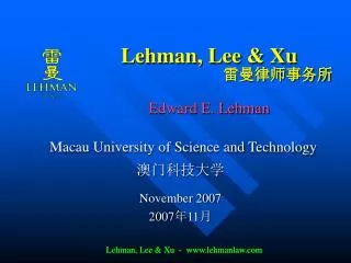 Lehman, Lee &amp; Xu Edward E. Lehman