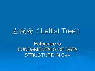 ???? Leftist Tree ?