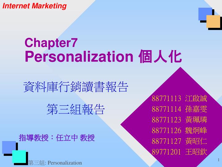 chapter7 personalization