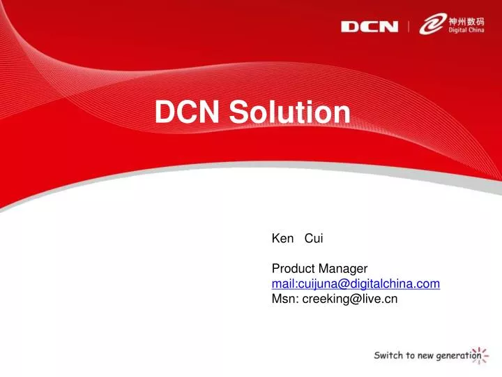 dcn solution