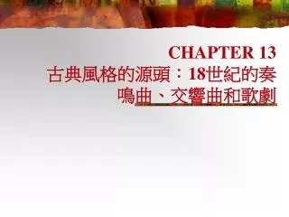 chapter 13 18