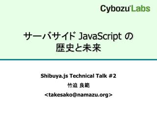 javascript