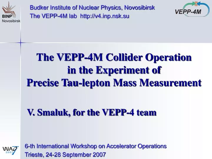the vepp 4m collider operation in the experiment of precise tau lepton mass measurement
