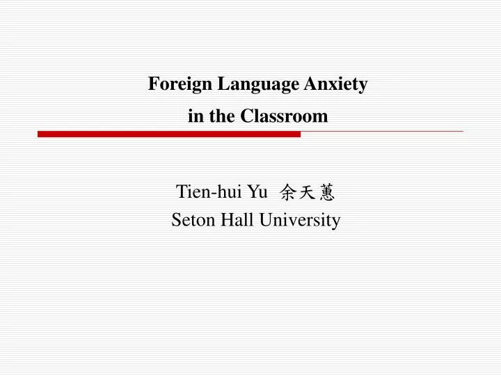 foreign language anxiety in the classroom