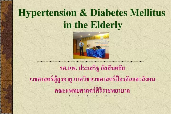 hypertension diabetes mellitus in the elderly