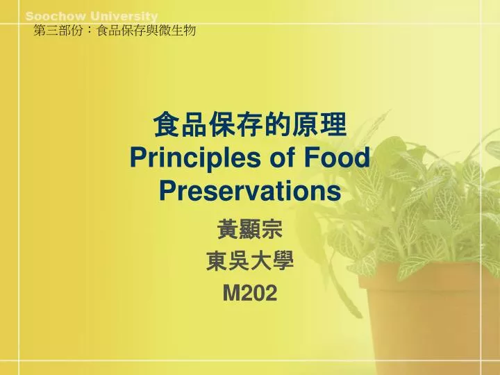 principles of food preservations