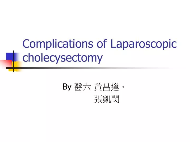 complications of laparoscopic cholecysectomy