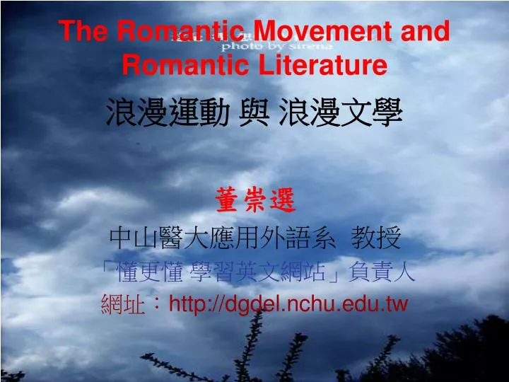 the romantic movement and romantic literature