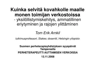 Suomen perheterapiayhdistyksen syyspäivät Tampereella PERHETERAPEUTTI AUTTAMISEN VERKOISSA 13.11.2008