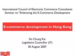E-commerce development in Hong Kong