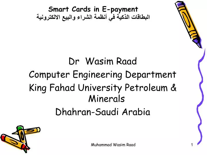 smart cards in e payment